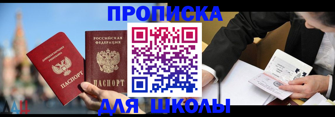 где прописаться в Кеми