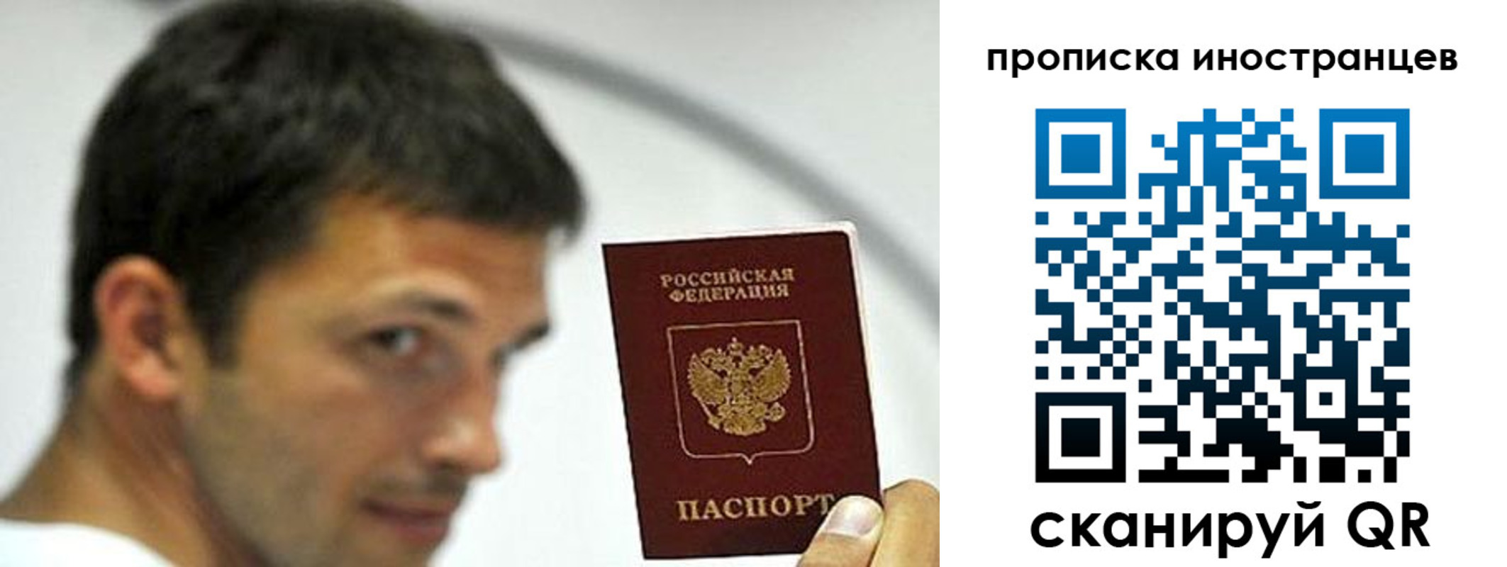 временная регистрация недорого в Кеми
