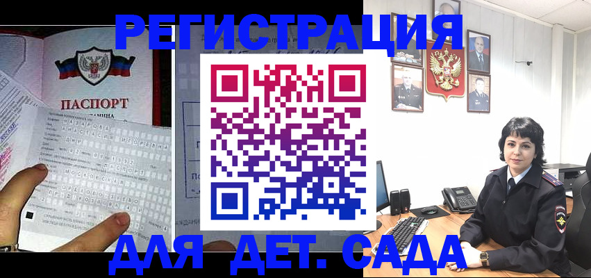 прописка от собственника в Кеми